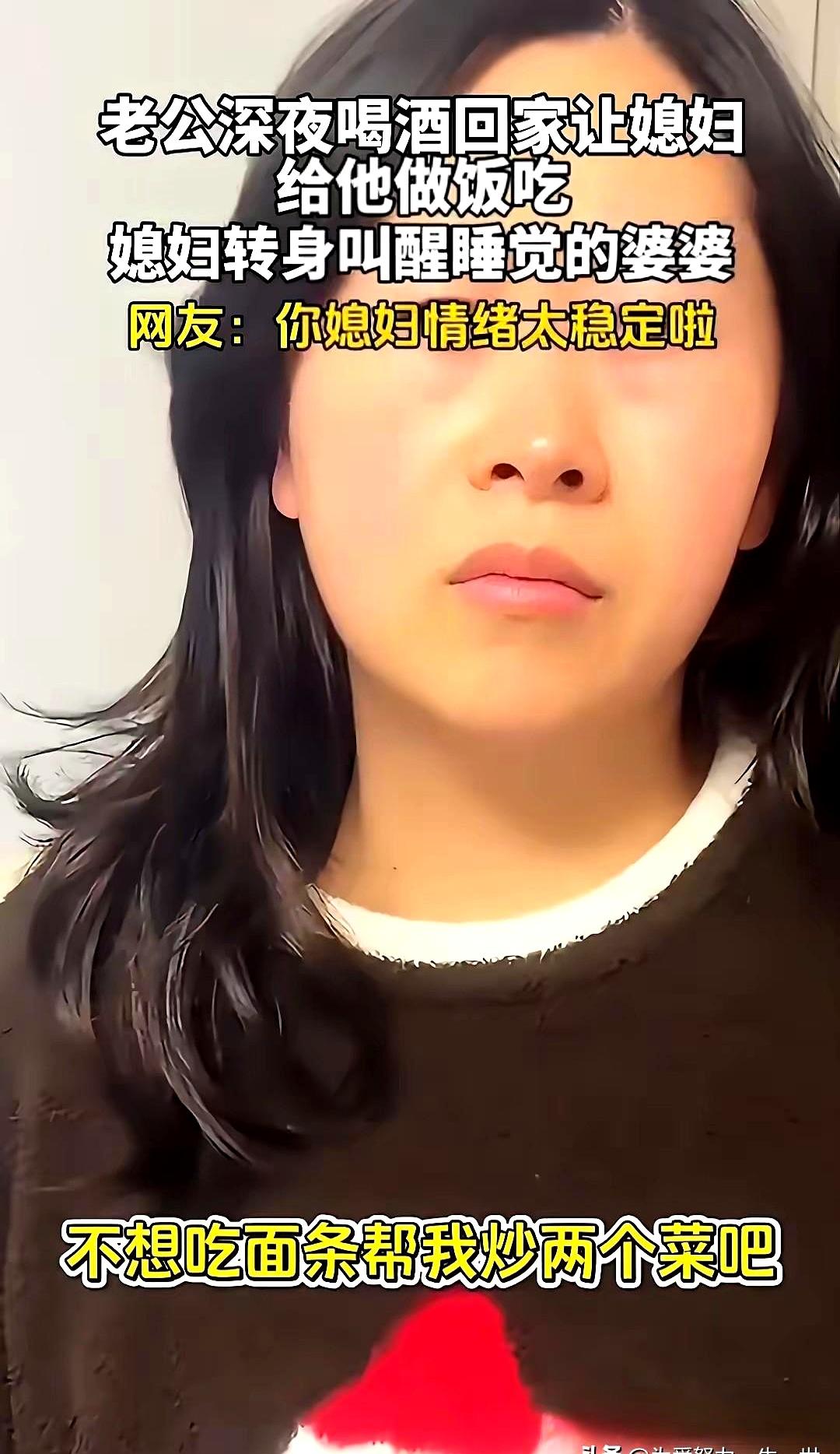 半夜喝完酒回家，还想让媳妇给你炒菜？这哥们儿是真把老婆的好脾气当福气了。上