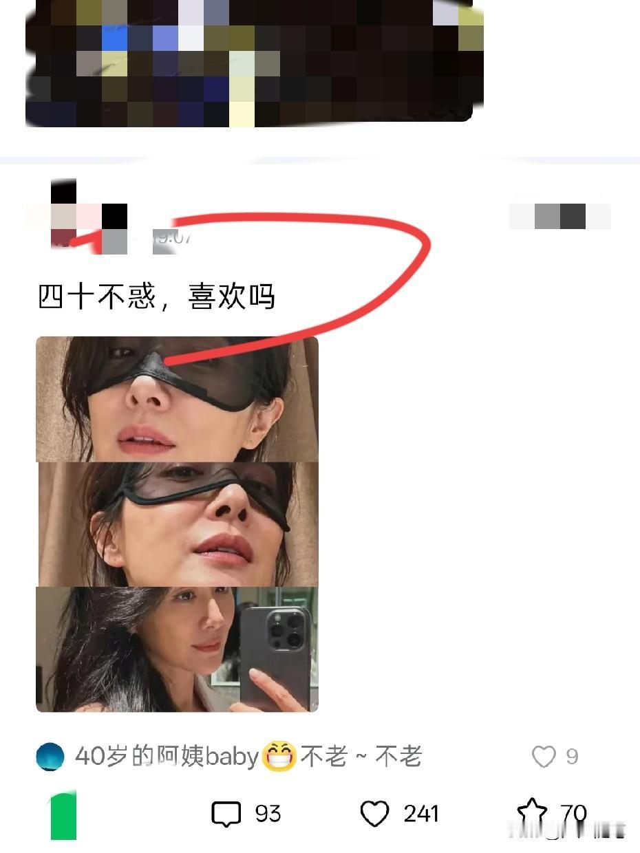 蒙面女侠挺会的。