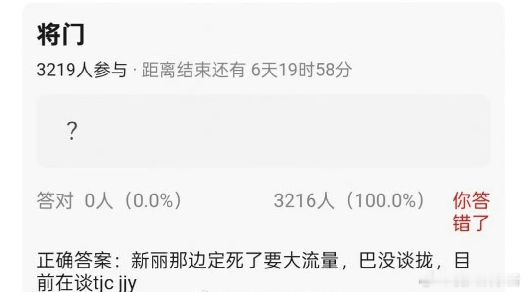 🍉《将门毒后》檀健次、鞠婧祎，期待值如何​​​