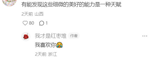 没人觉得“游戏”两个字很美吗···​​​