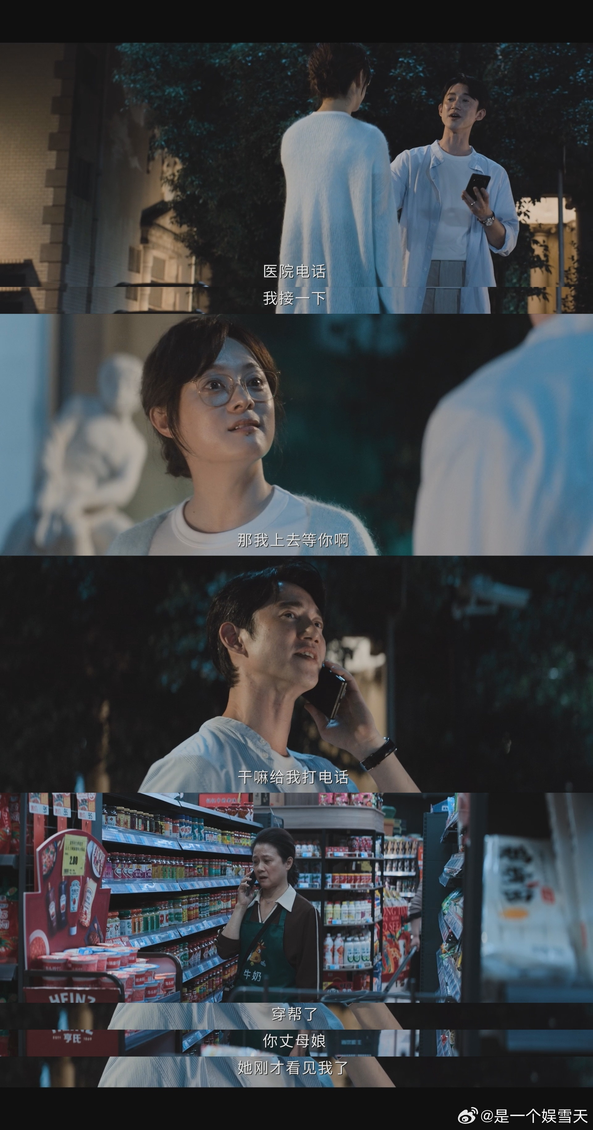 女子结了婚发现婆婆是租来的看《危险关系》谁能不心疼颜聆！妈妈因为揭穿罗梁的假妈