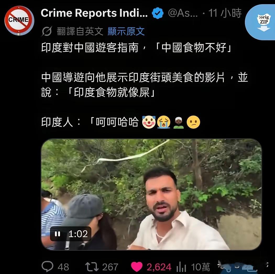 嘴欠还怕被怼！5月下旬，一段跨国互怼视频火遍全网！印度游客来华旅游，刚落地