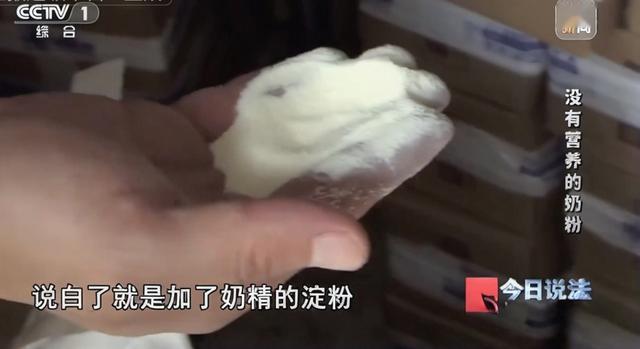 出租房造 “进口奶粉”? 电商平台 “管理费” 岂能成“免责费”