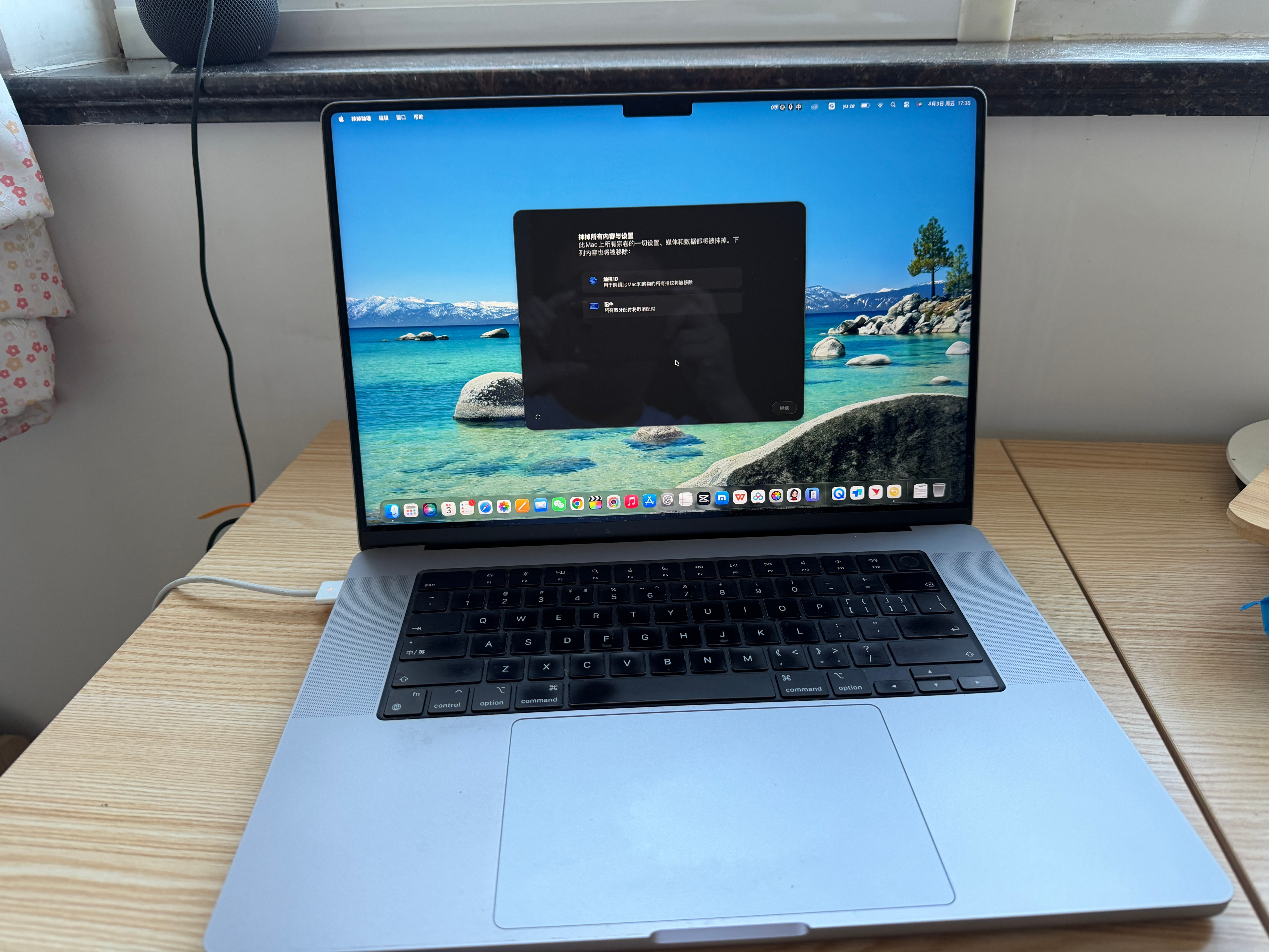 要和我用了将近5年的16英寸M1MAXMBP说再见了，提前为Macbook