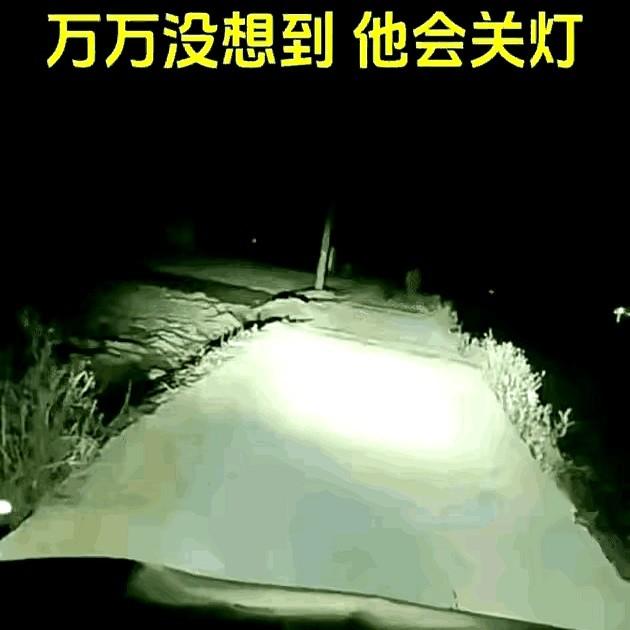 这两天一段行车记录仪冲上热搜，画面里是一条没路灯的乡道，一名骑手面对后车猛比手势