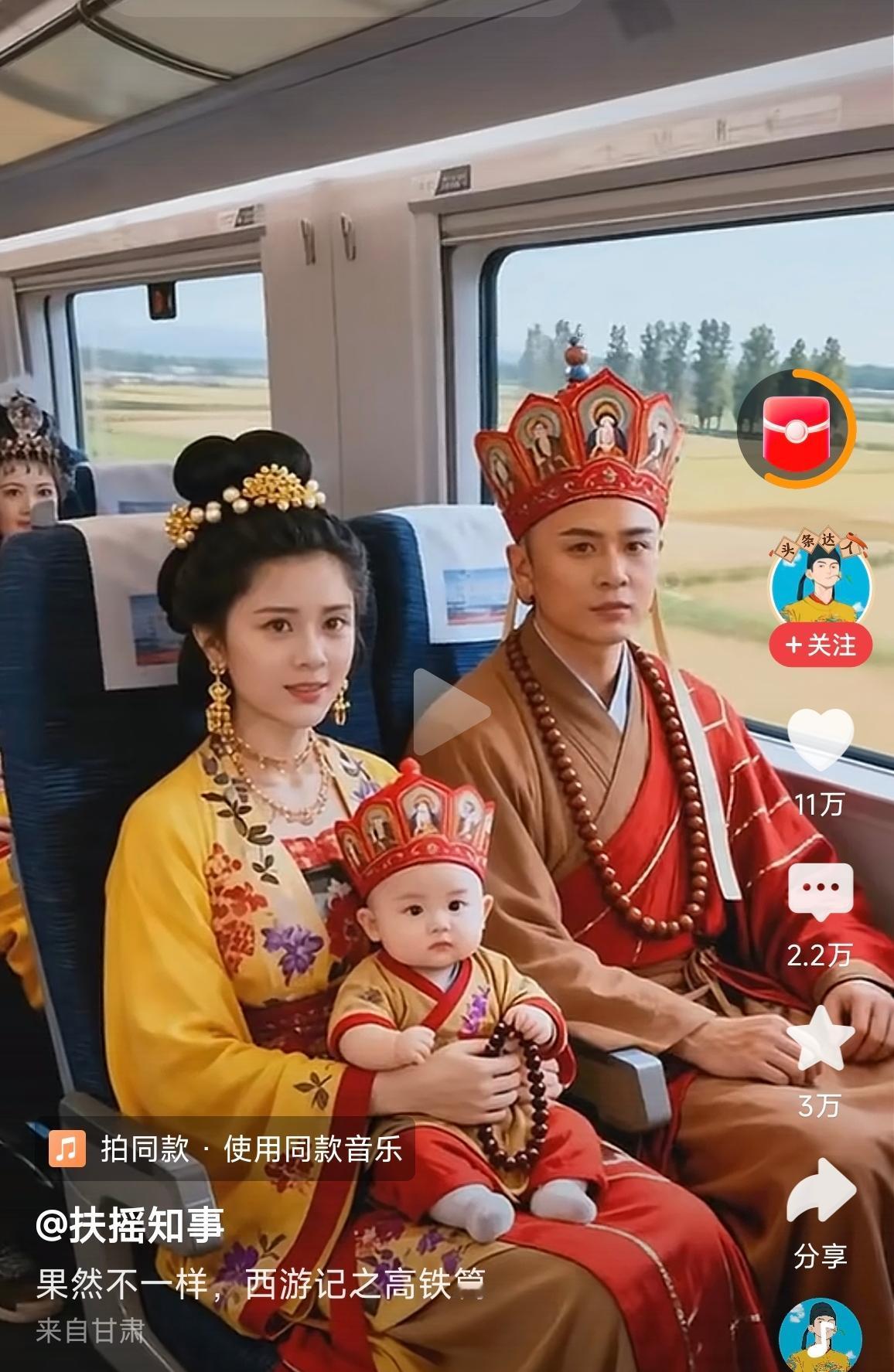 终于拿下了玉帝哥哥[捂脸哭]