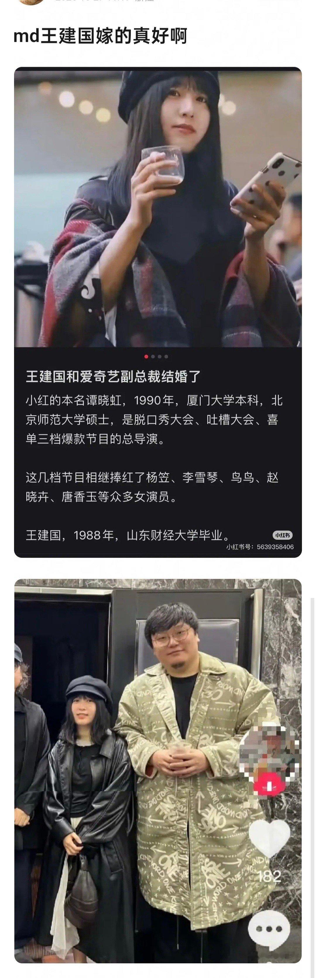 我勒个去啊​​​