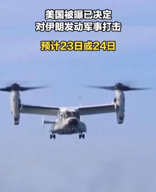 炸锅！伊朗砸5亿欧锁定2500枚俄制导弹，美军双航母也不敢轻举妄动中东局势