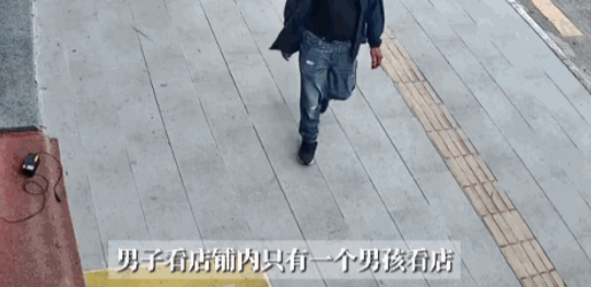 “防不胜防！”8月11日，广东，一男子路过商店时，发现店里只有一个男孩，于是就动