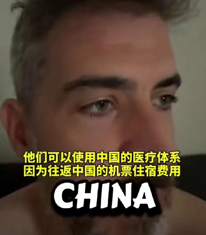 我建议医院接诊外国人大幅涨价，不然容易被外国人占便宜。现在不少外国人已经盯上