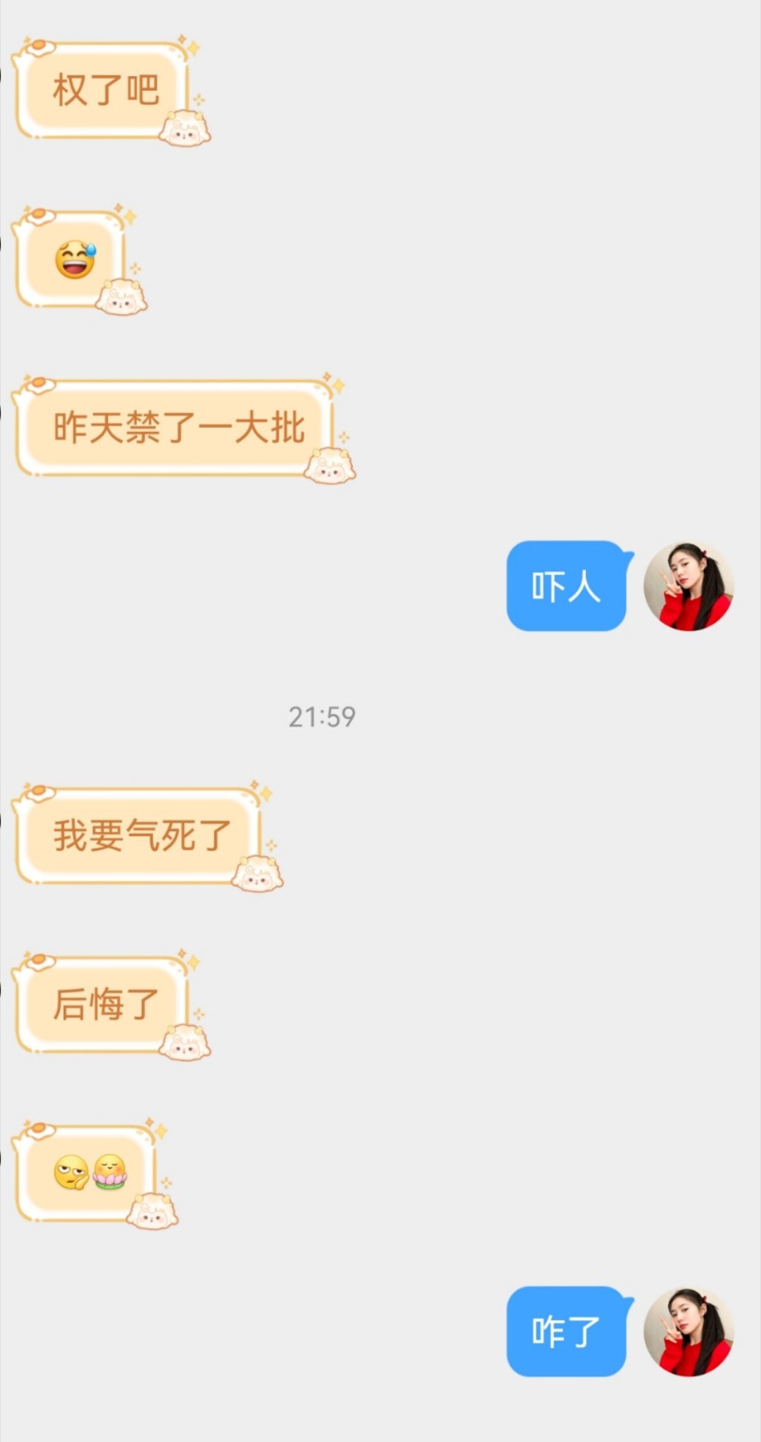 同行买股失败已气晕。田栩宁考赛车驾照田栩宁说最爱黄色田栩宁眼眶红了​​​