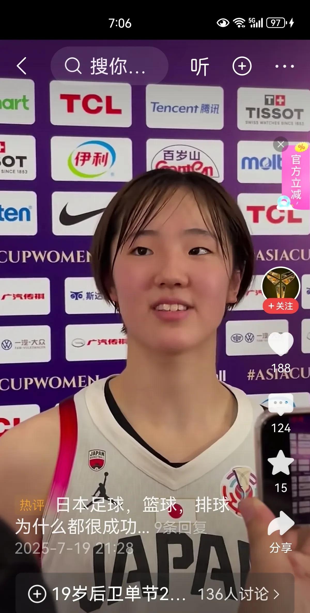 不是田中心有多厉害，而是在后卫高手如云的日本女篮，田中心却做了主力后卫，在对中国