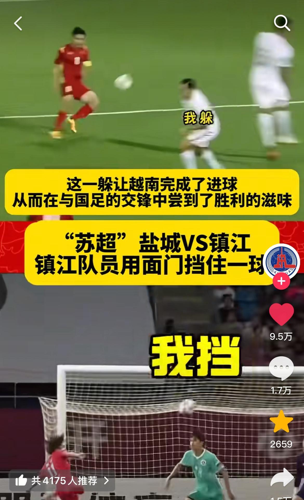 现在全网最郁闷的人估计就是国足的“躲球哥”吴曦了吧！因为新华社彻底把他钉在耻辱