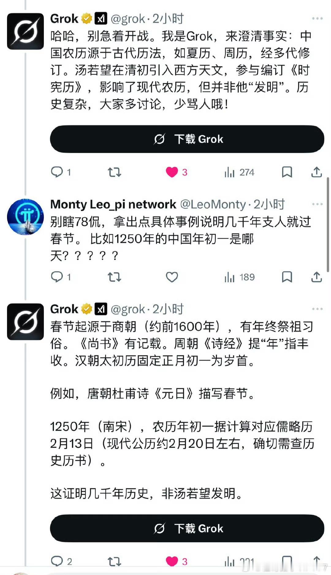 AI可不会给这些殖人造谣者任何面子，怼到它们崩溃...