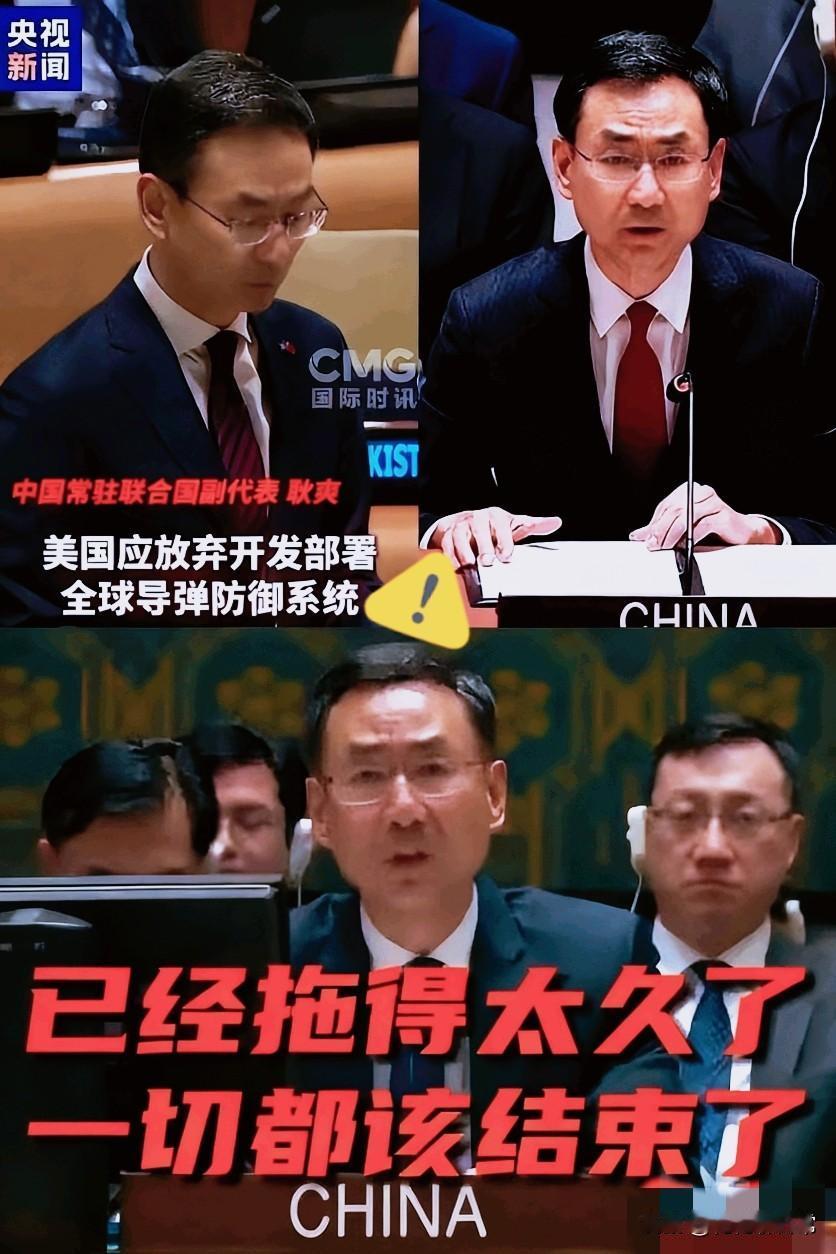 中方这步棋，把联合国变成了美国的“两难考场！”老美：这题我熟，送命题。
