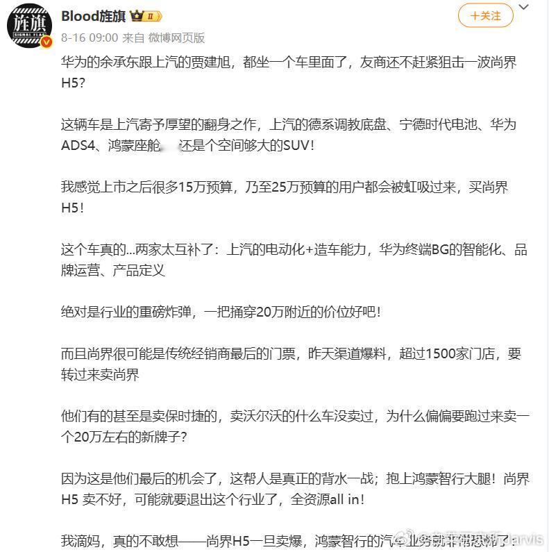 每天都在线上学习各位老师，看到这篇感觉有时候好像也不是自己文稿不行，就是体量不行