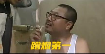 世上最牛的抽烟者我说的最牛，一不是抽烟多，二不是能果断戒烟的，反倒是另外一种
