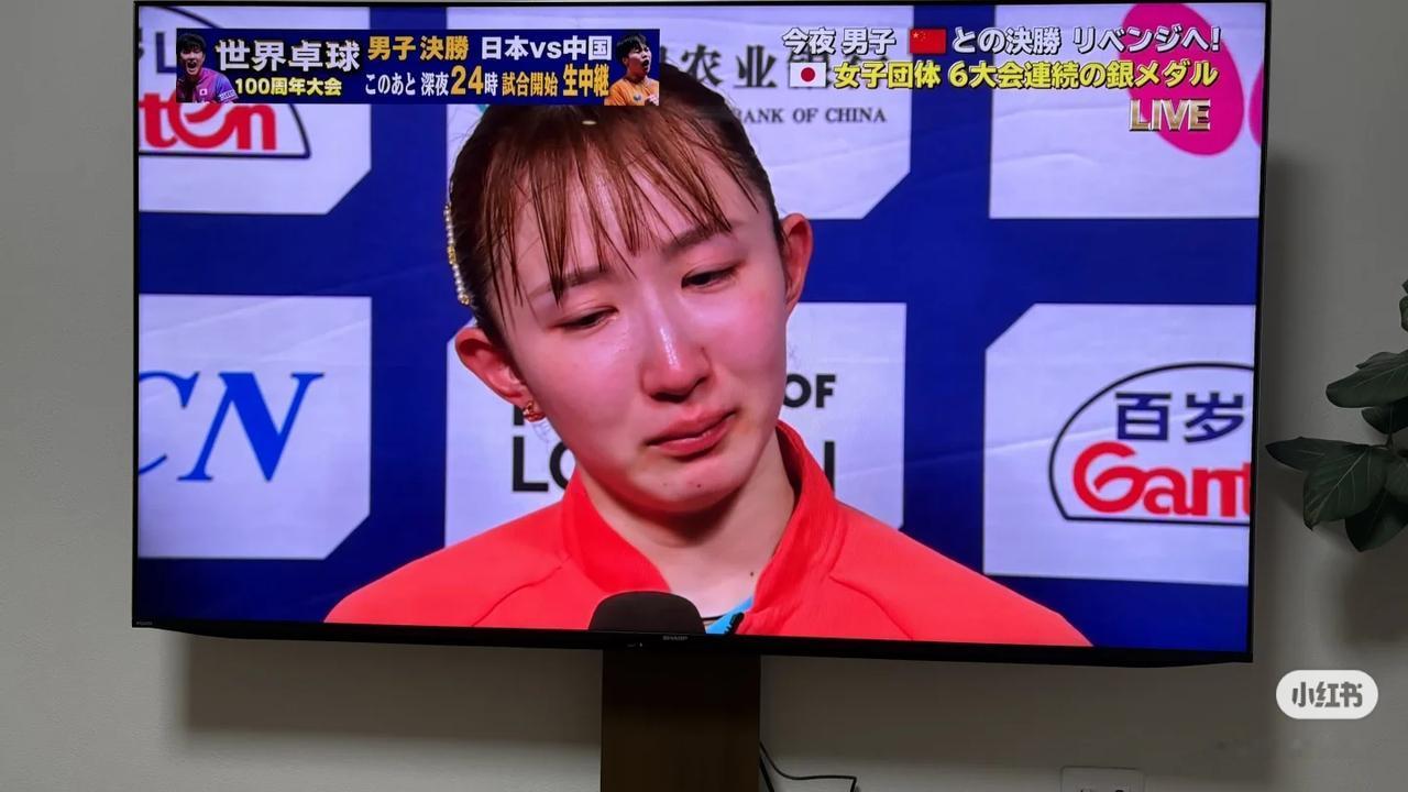 早田希娜今晚好惨啊！被世一世二换着抡[捂脸哭]俩个煤气罐的火气全发了她身上，吃了