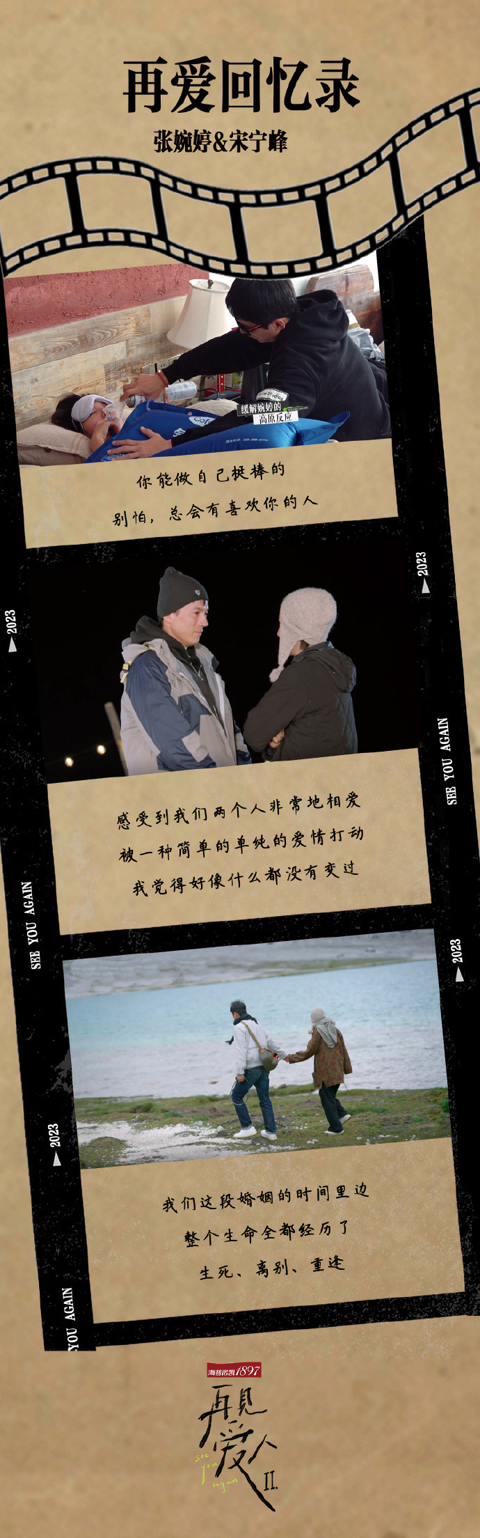 【宋宁峰正式无限期暂停所有演艺工作】长文回应近日风波，表示：“从今天起，我正式