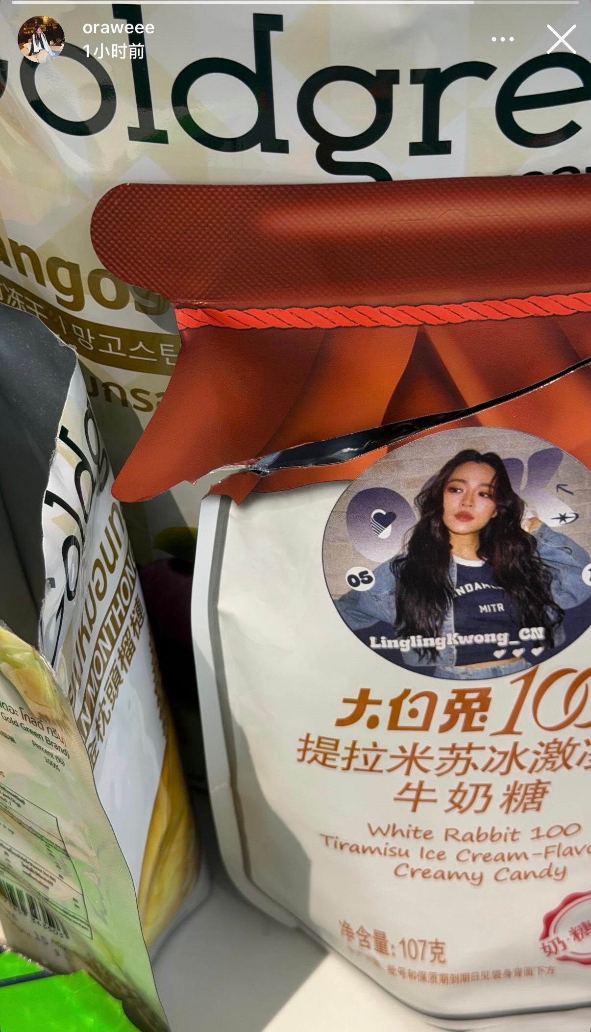 老公到底给多少姐姐分享了小零食