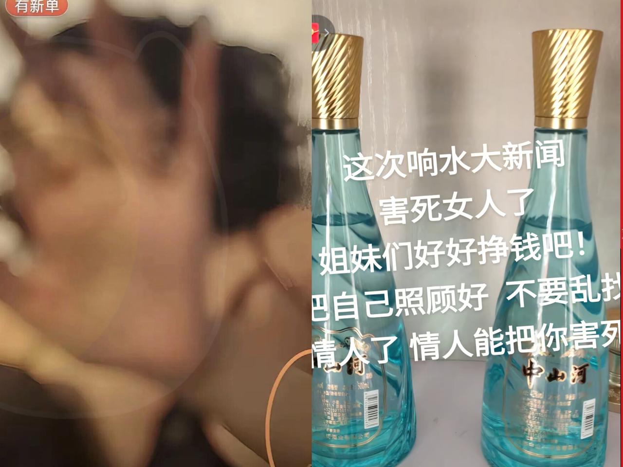 响水上海金店副店长付婷婷最近出大事了33岁的她结了婚，俩娃，之前靠和姓张的直