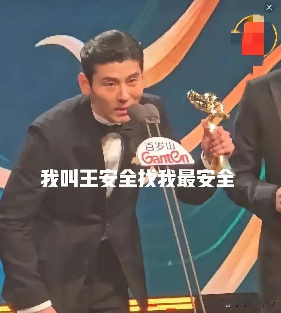 王安宇真是娱乐圈的未来啊！这高情商堪比何炅，黄渤，黄磊了。长得帅气，颜值高，还
