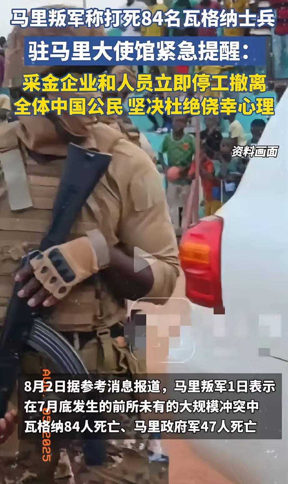 你见过企业自己砸自己设备的吗？中国采金企业就这么干了！二十台挖掘机被开到河中