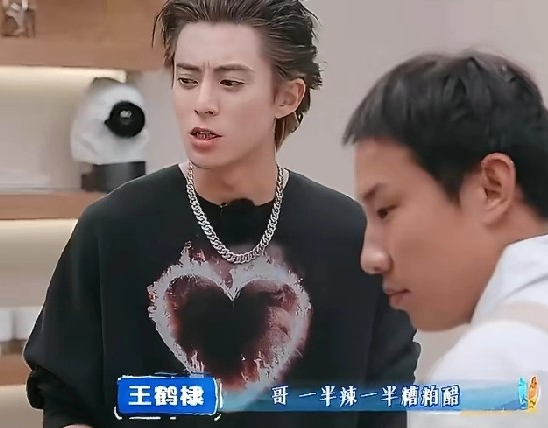 吴泽林真的很没生活常识王鹤棣让他做鸳鸯火锅，一共两个鸳鸯锅，但吴泽林却做成了一