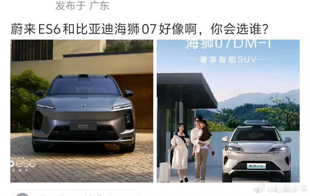 啊？不是……这哪里像了？！[doge]这哪里像了？！蘑菇聊车​​​
