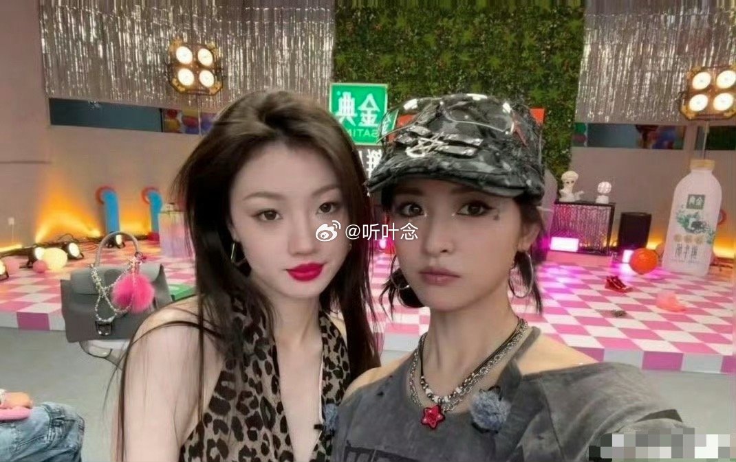 单依纯给沈月画的烟熏妆两个美女贴贴