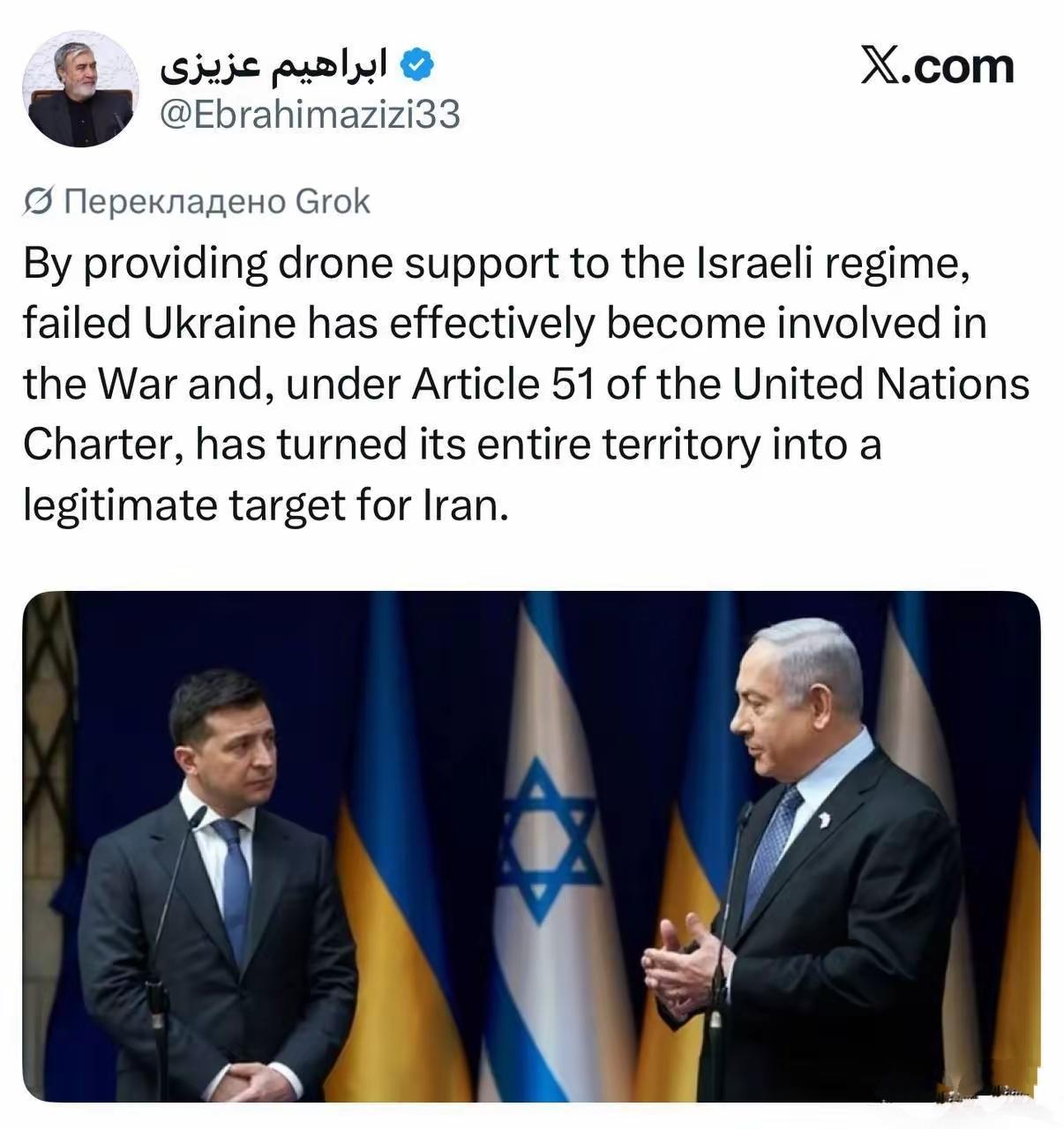 泽连斯基真是有本事，竟然能让伊朗这么重视乌克兰！现在终于理解当初“川”为什么说