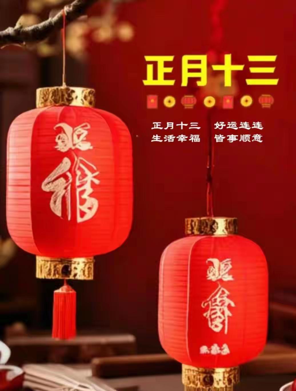 🌧️今日正月十三，老人说最怕“正月十三一日雨”，今天下雨啥预兆？可没人