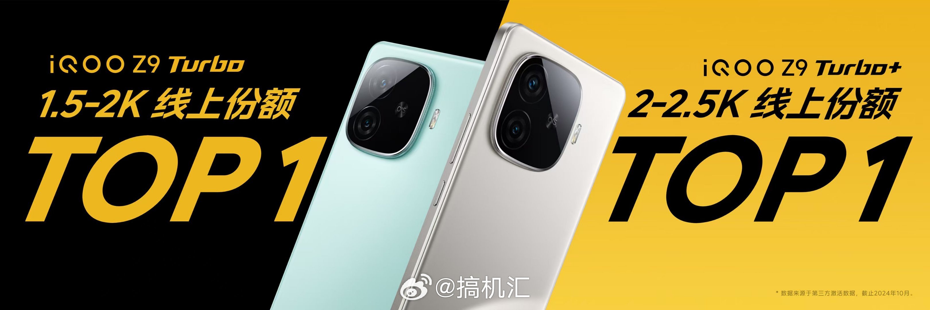 去年，iQOOZ9Turbo+带来了敢于叫板真旗舰的游戏体验，斩获2-2.5