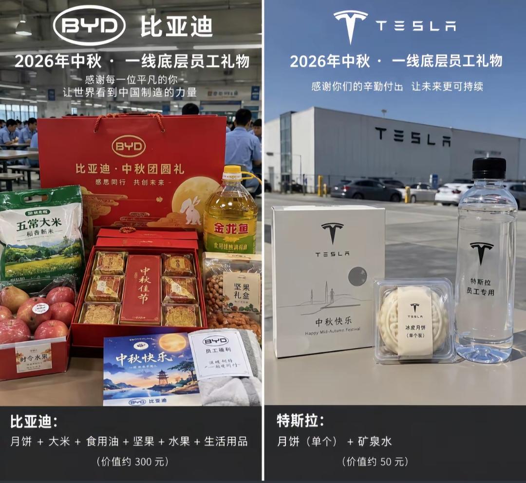 支持良心企业