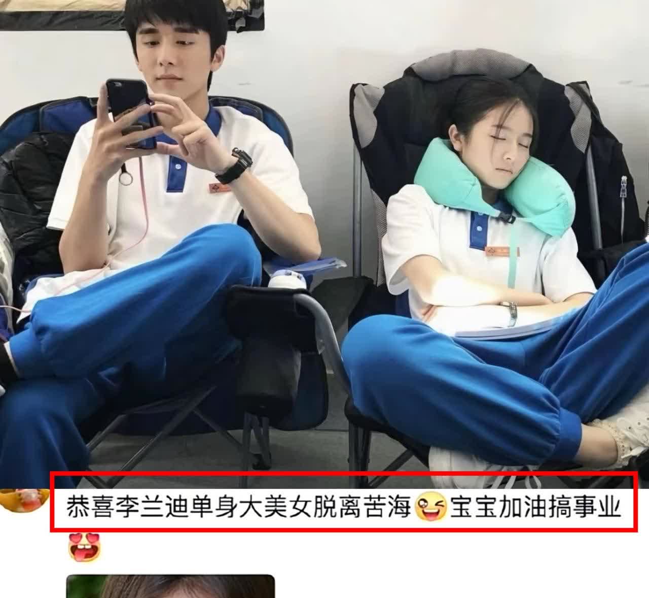 我的天哪！　　谁来救救李兰迪呀？　　没想到她已经谈了7年的恋爱了