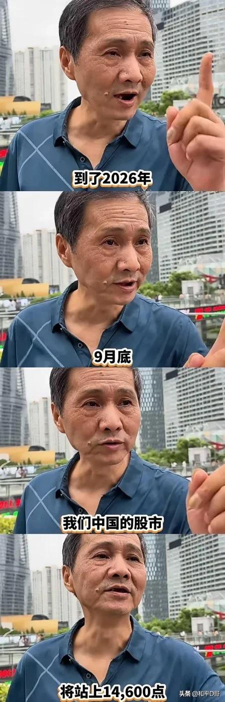 2026年09月21日尾盘主力资金买入前30股1. 胜宏科技——尾盘流入4