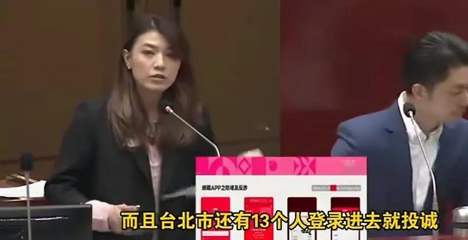 投诚APP（网站）哪个天才开发的？现在连台北市长蒋万安都被问到，要怎么办？因为台