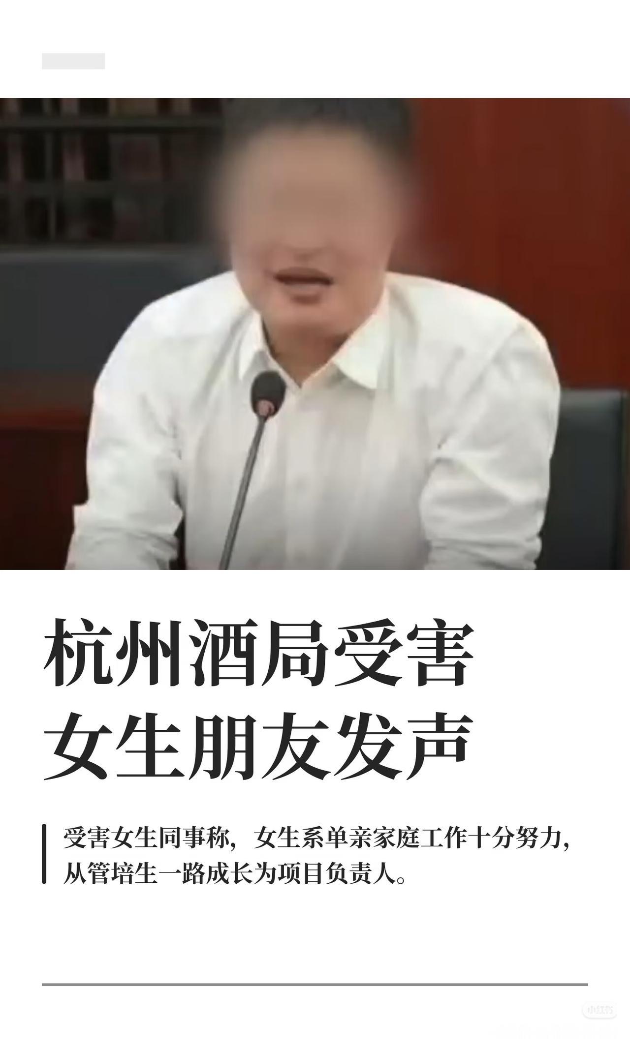 有网友担心，总经理坐牢了，受害女孩还能继续回原单位继续上班吗？她会不会被辞退开除