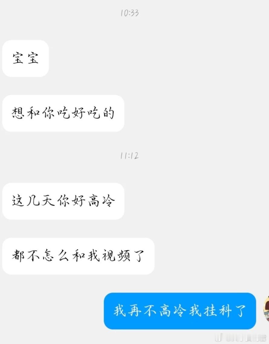 医学生的期末都很高冷​​​