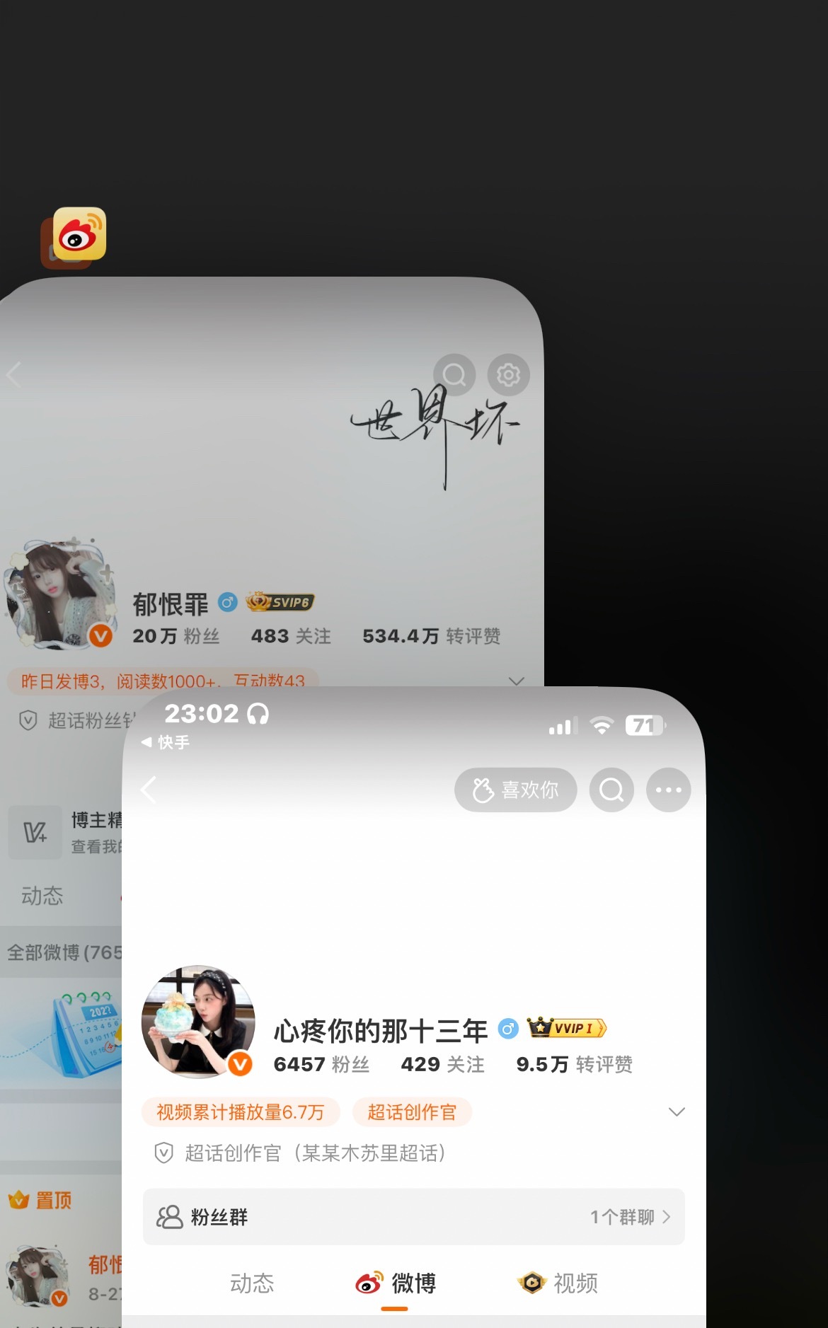 ⁺.☆如果萌是种天赋琳天赋异鼎𖤐⋆​​​