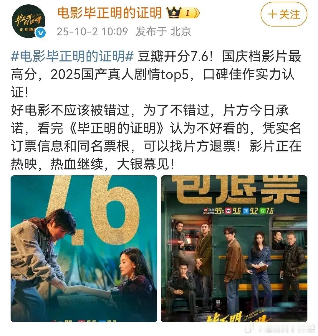 感觉片方着急了，看得出来压力大​​​