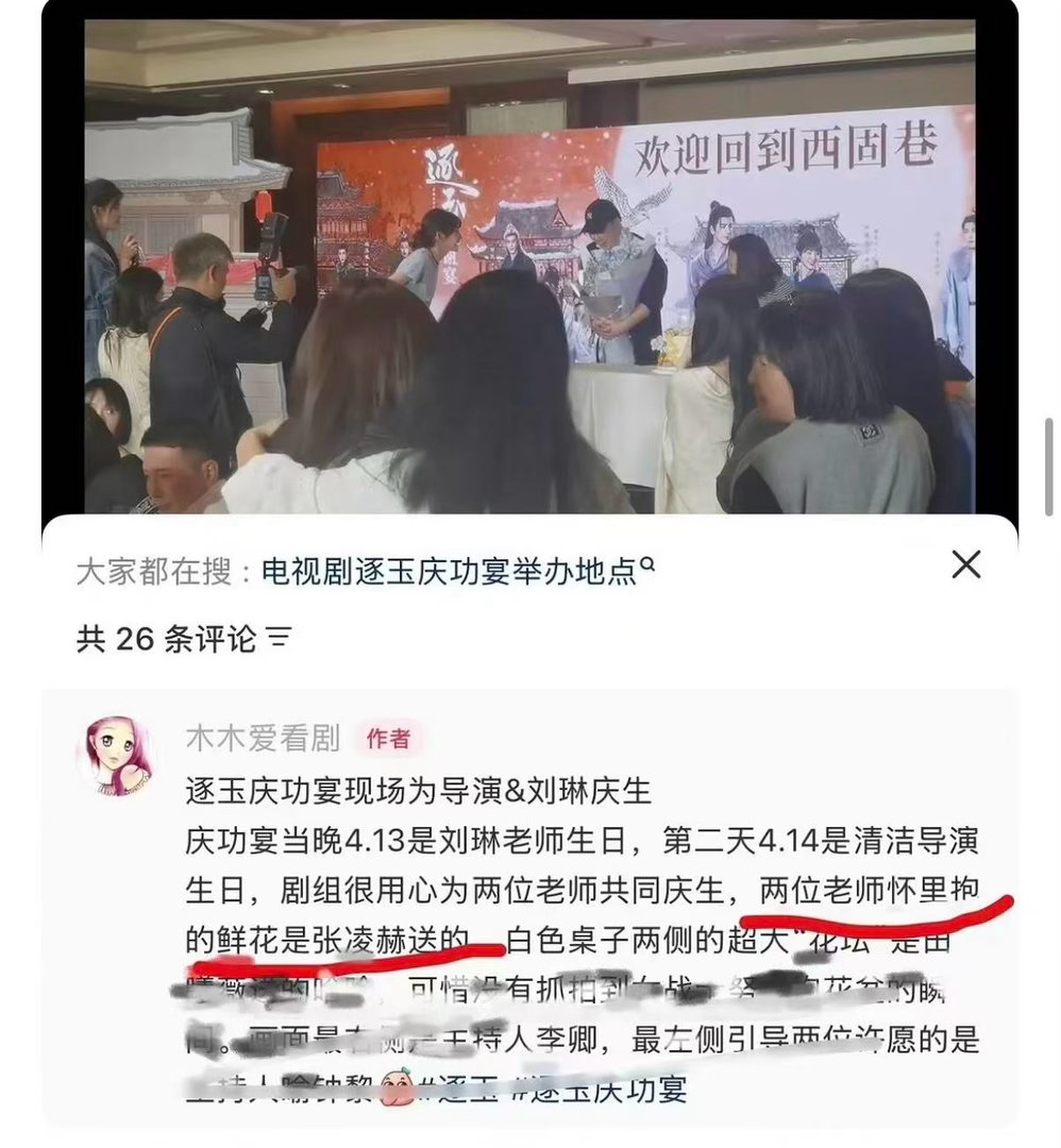 张凌赫是自己的事业粉张凌赫野心有这样的事业心和奋斗欲！活该张凌赫火这就是学霸