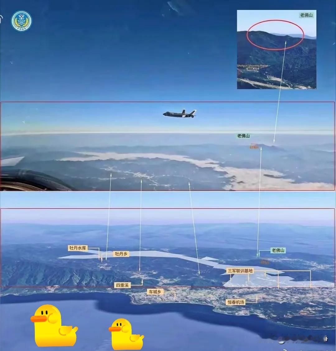 国家宣传口早已通过隐晦的方式，向外界传递了明确答案：歼-20早已飞越台岛上空！