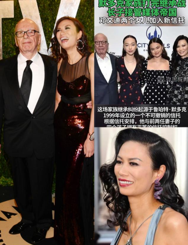 都说邓文迪赢麻了在94岁前夫和4个子女争家产时，都碰得头破血流，只有她的2个