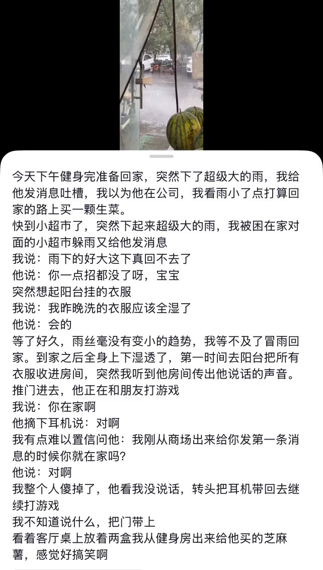 好窒息