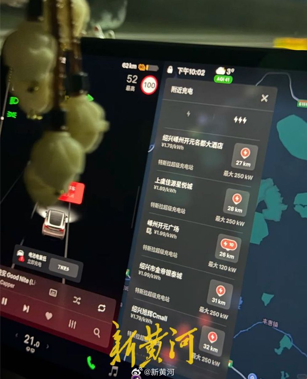 【#女子驾特斯拉高速行驶遇全车断电#售后建议“剩100公里去充电”引争议】#