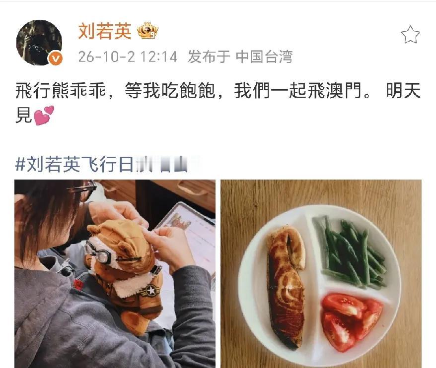 刘若英是一个非常好的演员，演戏很有特点，平时也非常低调。身材保持的非常好，四十