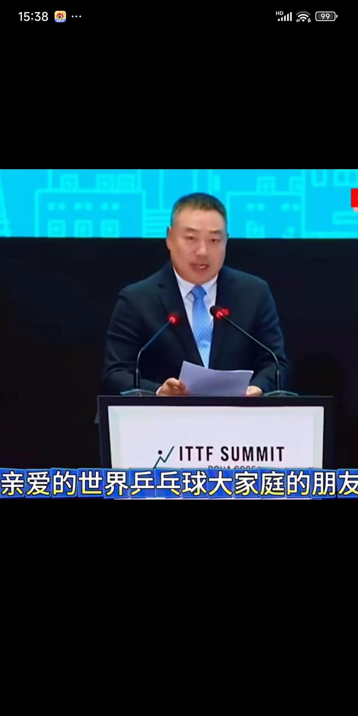 国乒的定海神针刘国梁，参加了今天在多哈举行的国际乒联执委选举，作为候选人的登台发