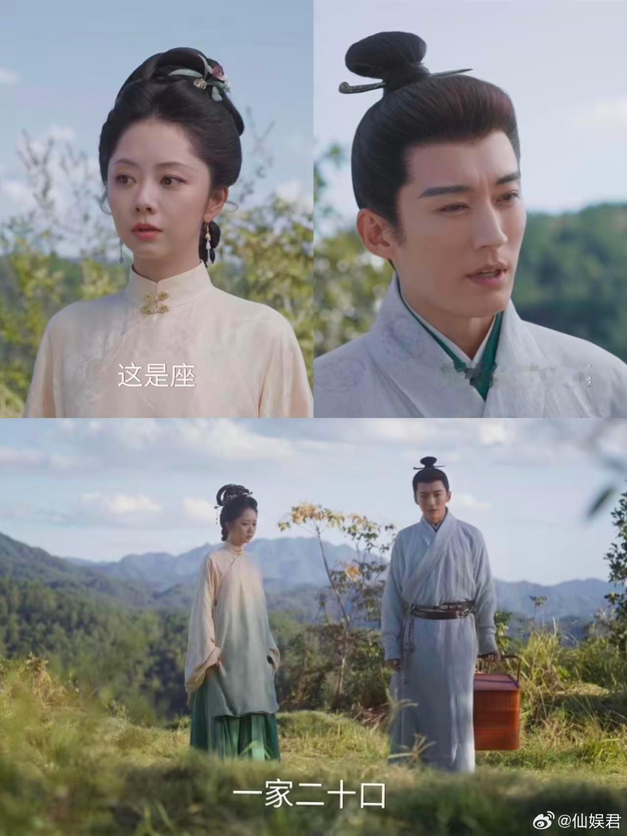 林锦岐带兰香祭拜沈家兰香如故的剧情真的越来越有看点了，看到林锦岐给沈家立坟墓这一