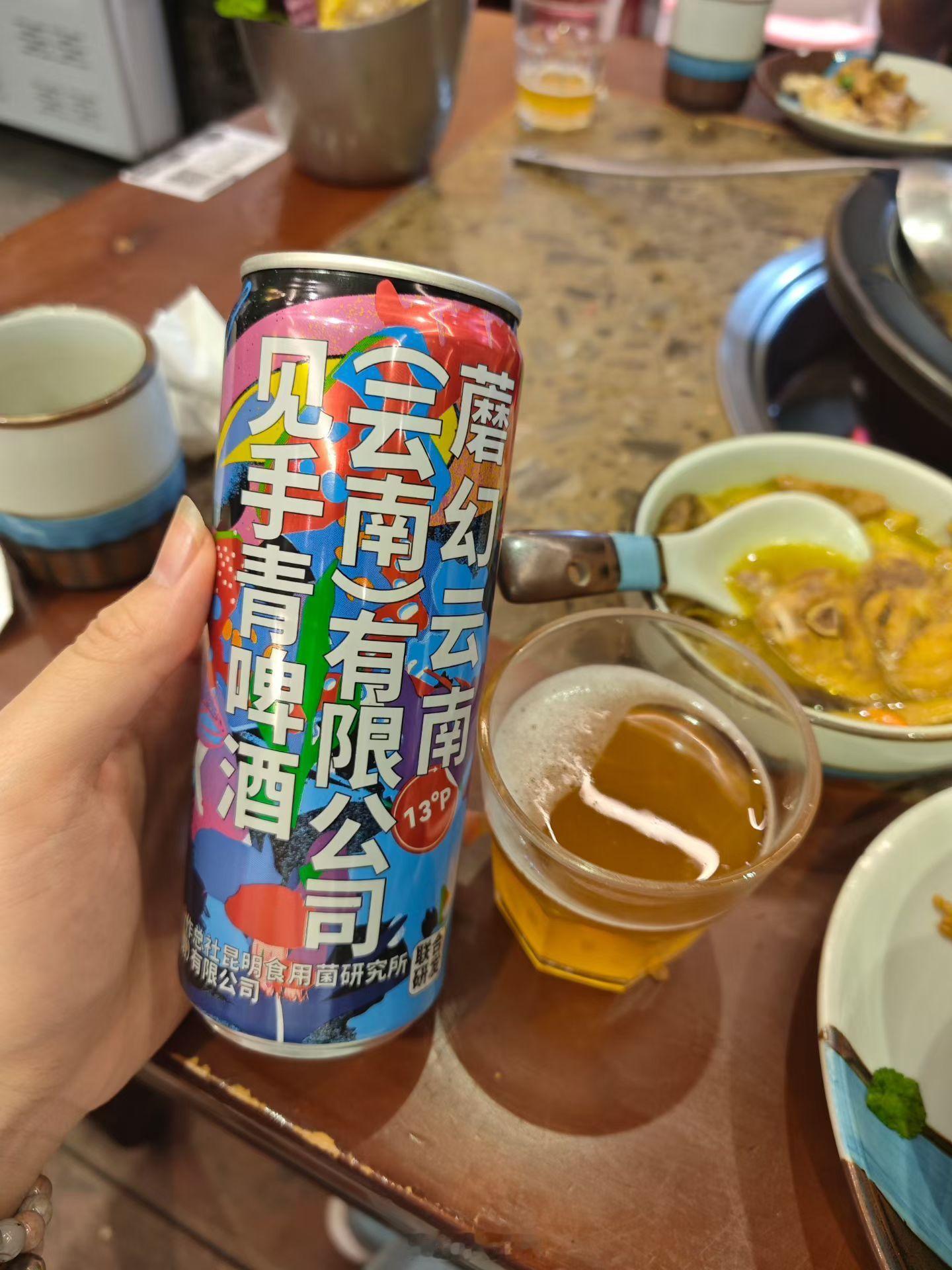 喝完了会不会躺板板？​​​